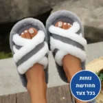 סופט רילקס - נעלי בית אורטופדיות לחורף להקלת כאבים ושמירה על חום הגוף