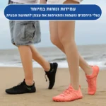 ברפוט דלוקס - נעלי יחפנים אורטופדיות להקלת כאב