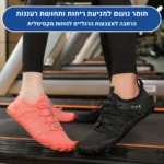 ברפוט דלוקס - נעלי יחפנים אורטופדיות להקלת כאב