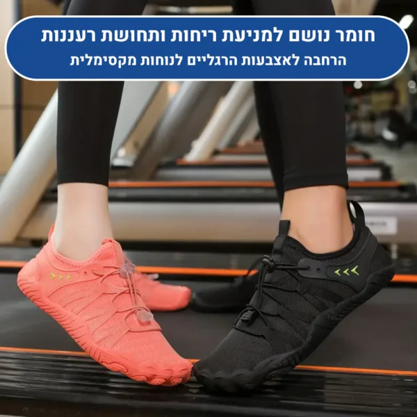 ברפוט דלוקס - נעלי יחפנים אורטופדיות להקלת כאב