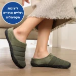 ברפוט סליפרס - נעלי יחפנים אורטופדיות לבית להקלת כאבים ושמירה על חום הגוף