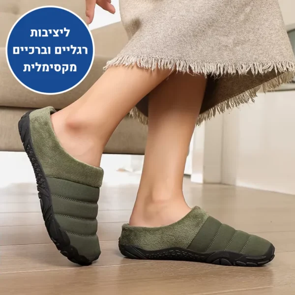 ברפוט סליפרס - נעלי יחפנים אורטופדיות לבית להקלת כאבים ושמירה על חום הגוף