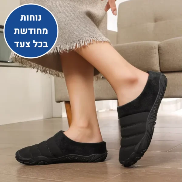 ברפוט סליפרס - נעלי יחפנים אורטופדיות לבית להקלת כאבים ושמירה על חום הגוף