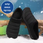 ברפוט סליפרס - נעלי יחפנים אורטופדיות לבית להקלת כאבים ושמירה על חום הגוף