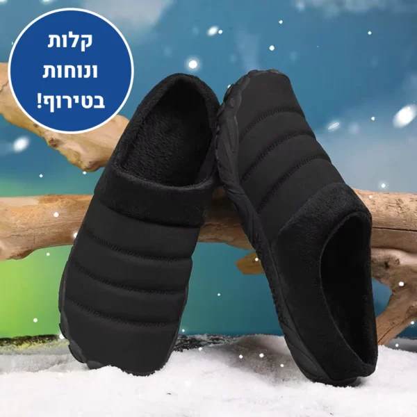 ברפוט סליפרס - נעלי יחפנים אורטופדיות לבית להקלת כאבים ושמירה על חום הגוף