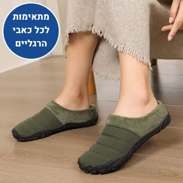 ברפוט סליפרס - נעלי יחפנים אורטופדיות לבית להקלת כאבים ושמירה על חום הגוף