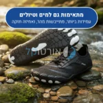 פיל פרו - נעלי יחפנים אורטופדיות להקלת כאב