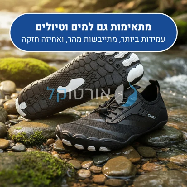 פיל פרו - נעלי יחפנים אורטופדיות להקלת כאב