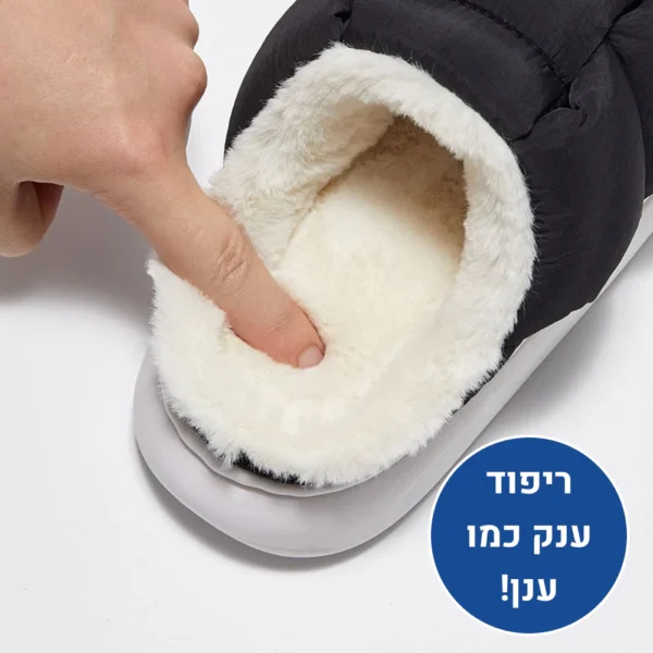 ווינטר קומפורט - נעלי בית אורטופדיות לחורף להקלת כאבים ושמירה על חום הגוף