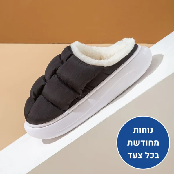 ווינטר קומפורט - נעלי בית אורטופדיות לחורף להקלת כאבים ושמירה על חום הגוף