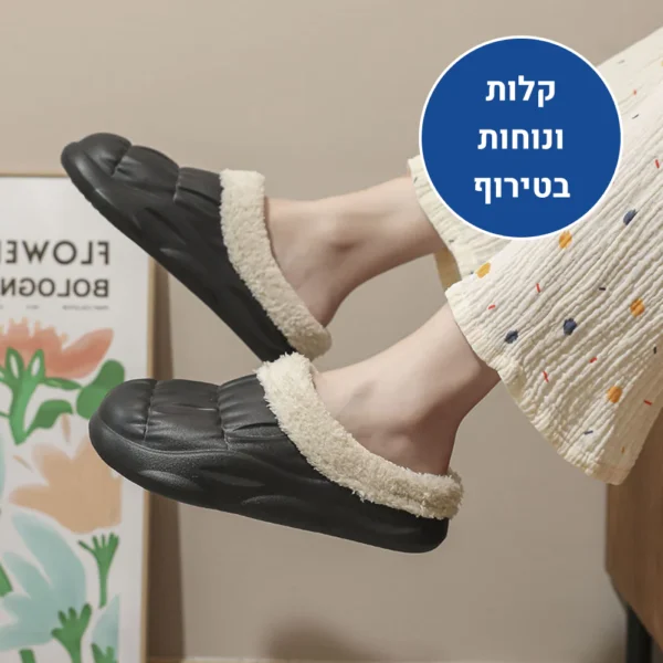 ווינטר קומפורט קלאסיק - נעלי בית אורטופדיות לחורף להקלת כאבים ושמירה על חום הגוף
