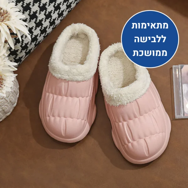 ווינטר קומפורט קלאסיק - נעלי בית אורטופדיות לחורף להקלת כאבים ושמירה על חום הגוף