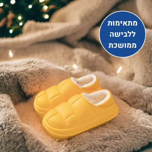 ווינטר קומפורט פלוס - נעלי בית אורטופדיות לחורף להקלת כאבים ושמירה על חום הגוף