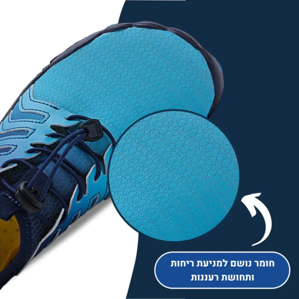 ראנר פרו - נעלי יחפנים אורטופדיות להקלת כאב