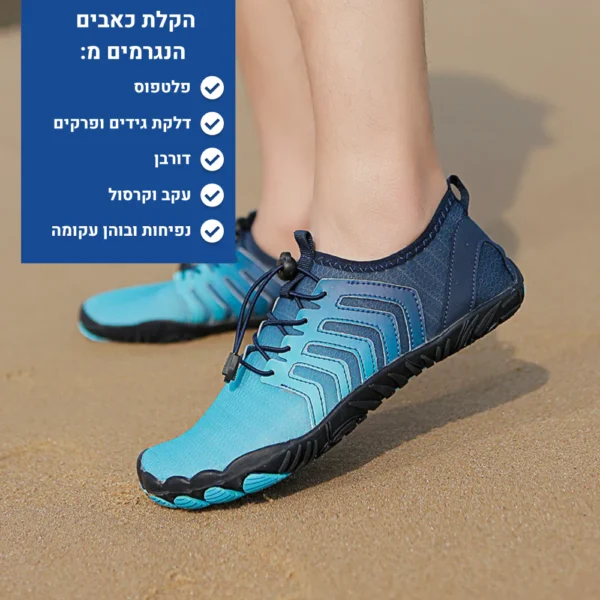 ראנר פרו - נעלי יחפנים אורטופדיות להקלת כאב