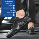 אליט - נעלי יחפנים אורטופדיות להקלת כאב