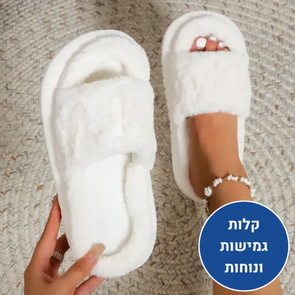 הום סוויט - נעלי בית אורטופדיות לחורף להקלת כאבים ושמירה על חום הגוף