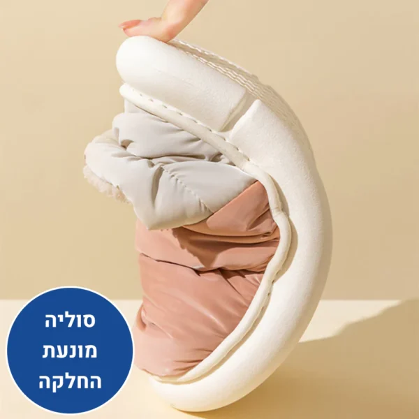 הום אקסטרא - נעלי בית אורטופדיות לחורף להקלת כאבים ושמירה על חום הגוף