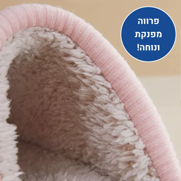 הום פלוס - נעלי בית אורטופדיות להקלת כאב