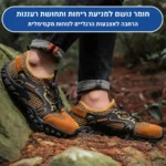 אוריג'ין פריים - נעלי יחפנים אורטופדיות להקלת כאב, הליכה ממושכת וחיזוק הרגל