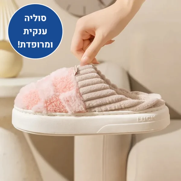 ניט הום - נעלי בית סרוגות עם פרווה לחורף חם וללא כאבי רגליים