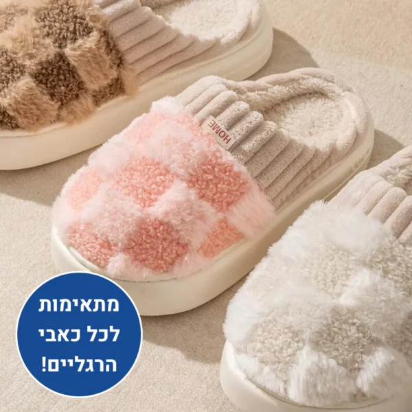 ניט הום - נעלי בית סרוגות עם פרווה לחורף חם וללא כאבי רגליים