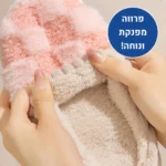 ניט הום - נעלי בית סרוגות עם פרווה לחורף חם וללא כאבי רגליים