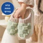 ניט הום - נעלי בית סרוגות עם פרווה לחורף חם וללא כאבי רגליים