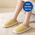 ווינטר קלאוד - נעלי בית אורטופדיות לחורף להקלת כאבים ושמירה על חום הגוף
