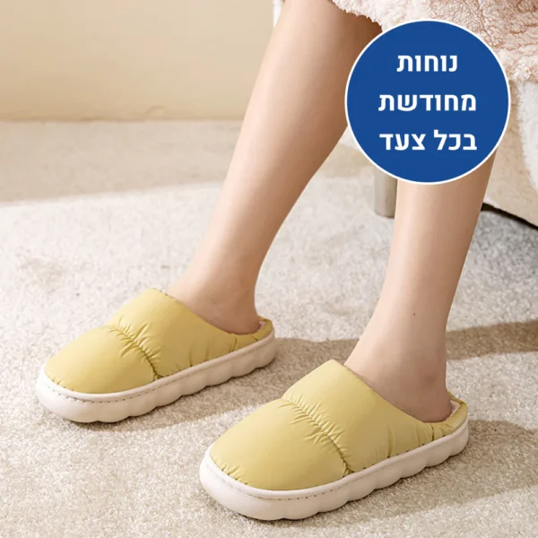 ווינטר קלאוד - נעלי בית אורטופדיות לחורף להקלת כאבים ושמירה על חום הגוף