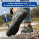 ברפוט פרו - נעלי יחפנים אורטופדיות להקלת כאב