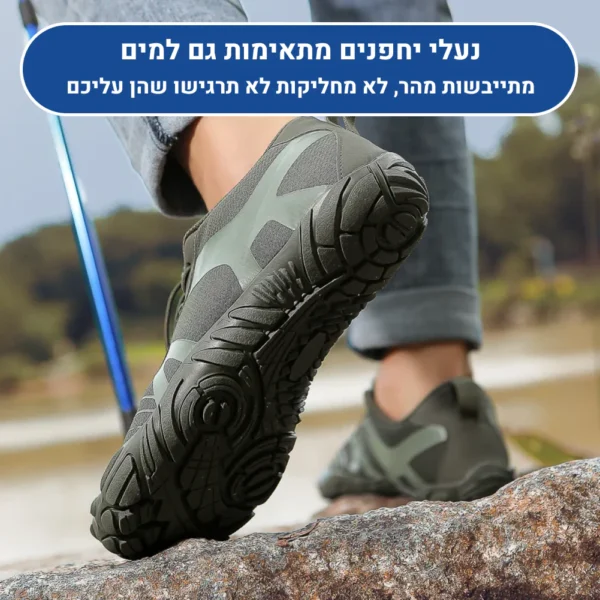 ברפוט פרו - נעלי יחפנים אורטופדיות להקלת כאב